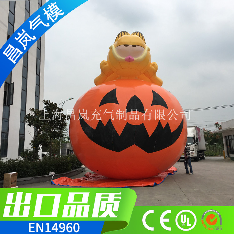 厂家直销充气南瓜万圣节鬼节充气南瓜气模定制 8米高PVC夹网布南瓜模型商场节庆美陈定做