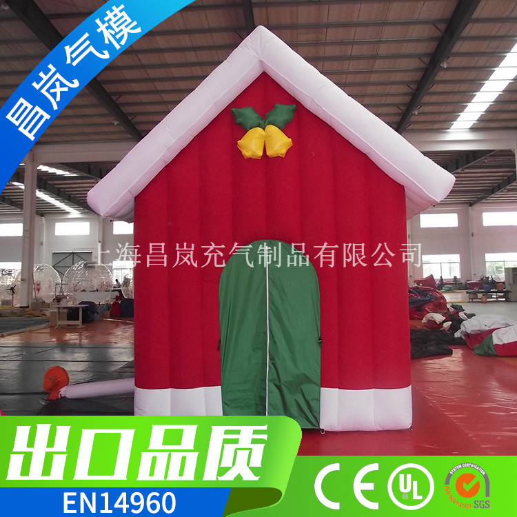 厂家直销3*3*4m充气圣诞屋帐篷 雪屋充气圣诞节红色铃铛充气帐篷房屋模型美陈 活动气模帐篷定做