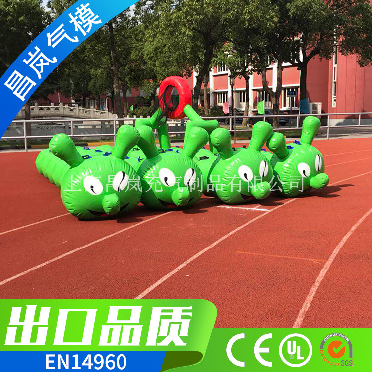 厂家直销 热销好玩的气模趣味运动会道具 充气毛毛虫学校团建趣味运动会游戏 公司幼儿园亲子运动会道具玩具定做
