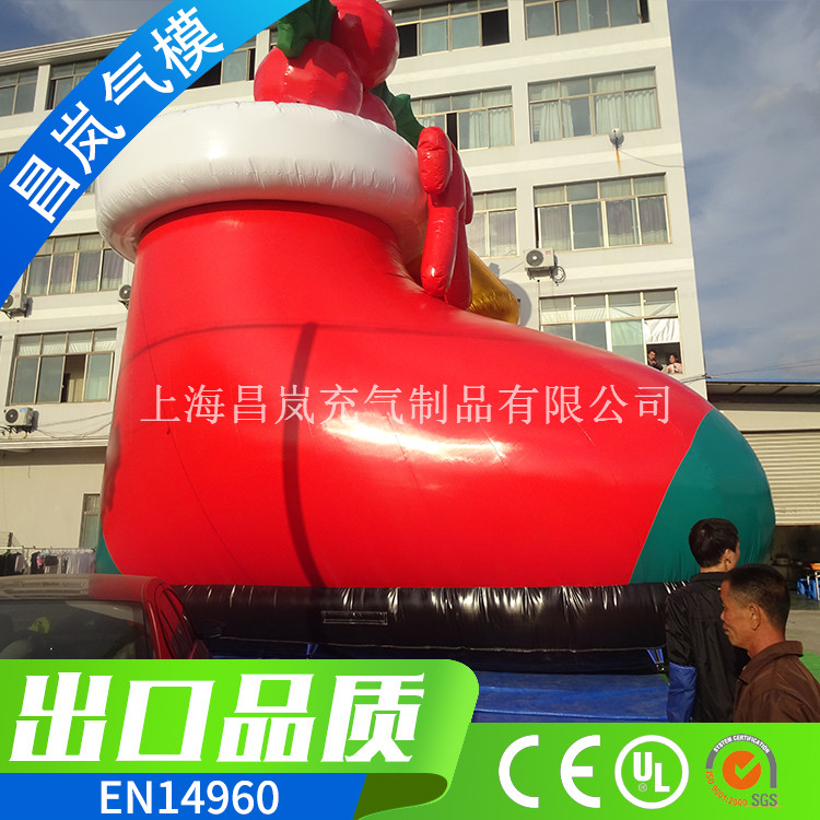 厂家直销现货大型充气圣诞模型礼品 商场广场大型气模美陈圣诞袜礼物模型定做