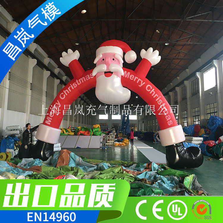 厂家定做 8米9米10米牛津布 圣诞老人充气拱门 可爱高质量标准充气圣诞老人充气拱门 异形商场节庆美陈充气门头