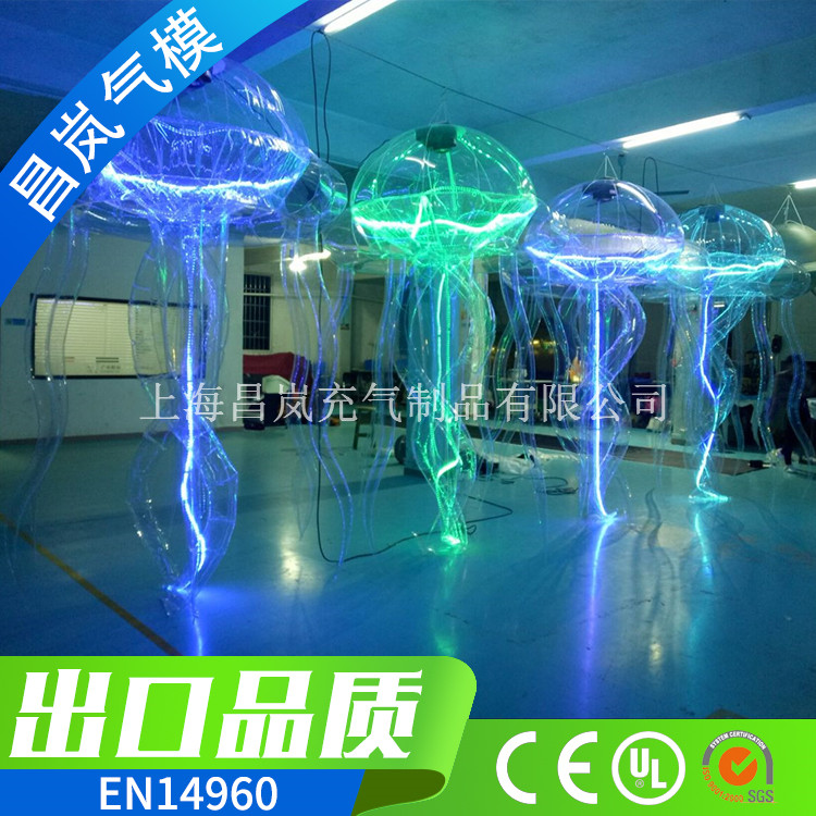 定做商场中庭悬挂气模 透明水母章鱼发光LED灯充气模型 夜场酒吧灯光充气模型制品