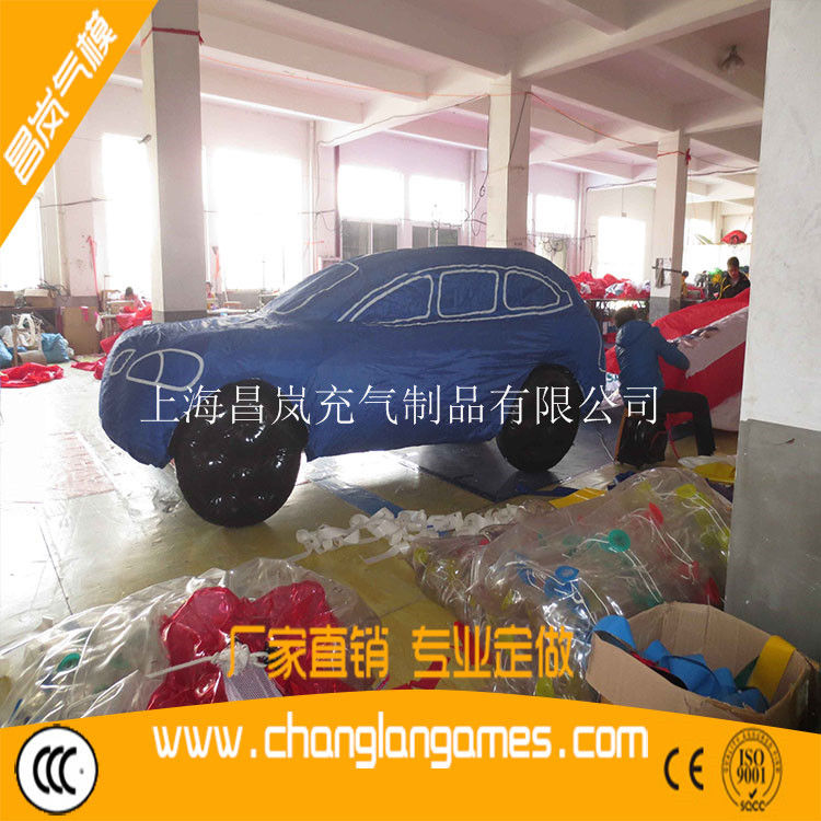 定做气模专业厂家 充气汽车模型碰撞试验 充气两厢汽车模型 闭气小轿车赛车模型美陈展览展销充气模型