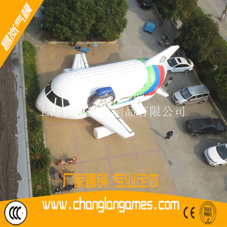 厂家直销充气飞机模型娱乐城堡儿童跳床高端定制气模玩具 定做