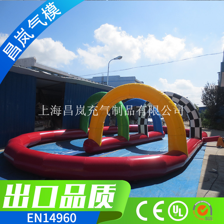 厂家直销定做 碰碰车充气跑道 儿童卡丁车充气赛道围栏定制尺寸大小