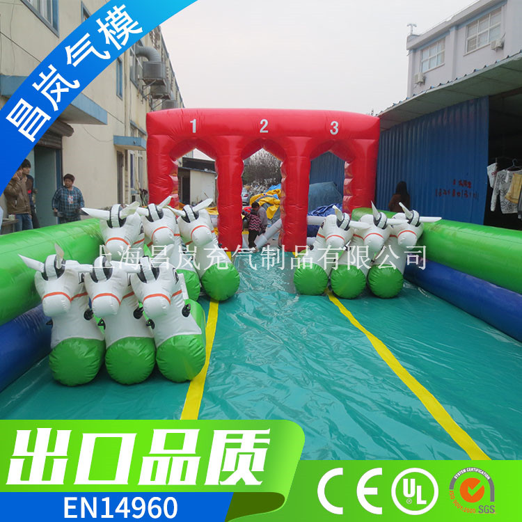厂家直销充气趣味竞赛运功 小马快跑充气体育竞技气模运动玩具产品