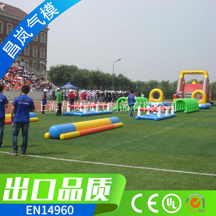 厂家直销 趣味运动会气模 充气障碍四件套 运转乾坤齐心协力同舟共济 毛毛虫龟兔赛跑百发百中趣味运动会气模定做