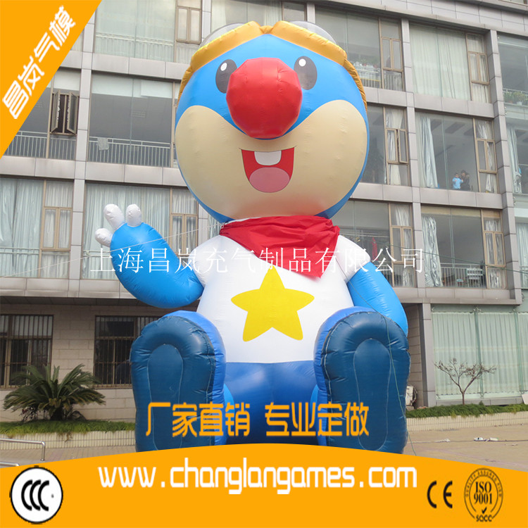 厂家直销充气卡通模型美陈卡通气模摩乐乐PVC夹网布卡通