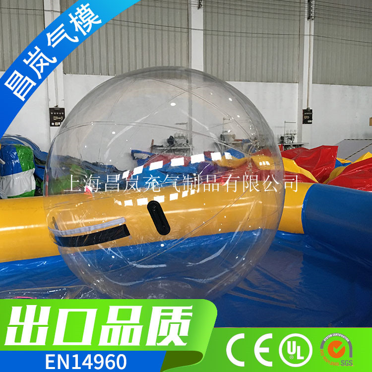 厂家特价水上步行球1.0mmPVC德国进口拉链高透明TPU水球定做可出口