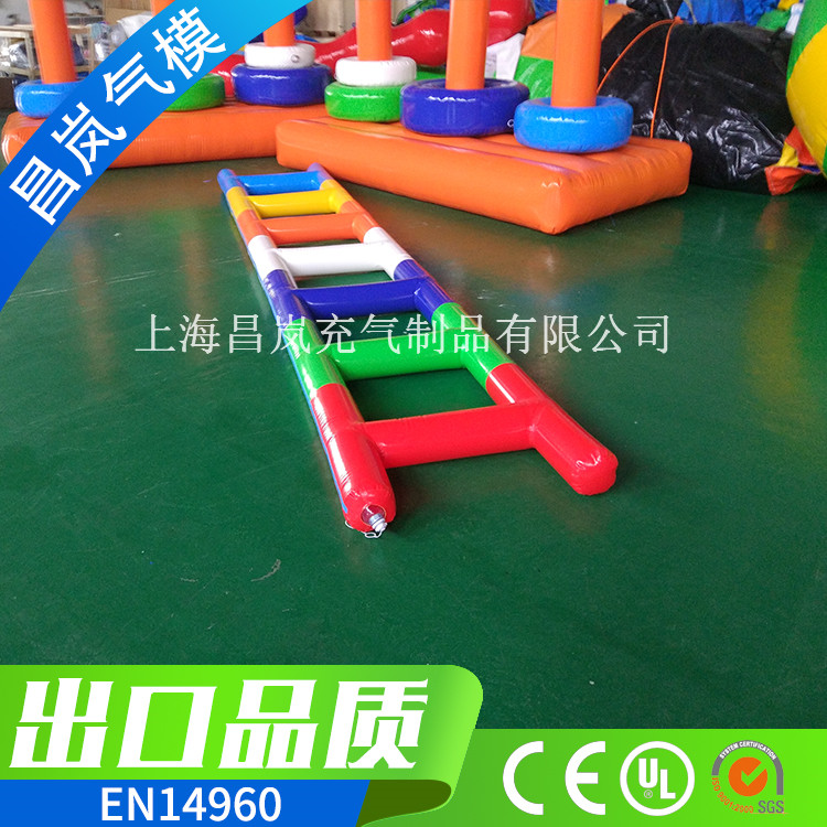 厂家直供 趣味运动会气模玩具 充气云梯团队建设运动道具