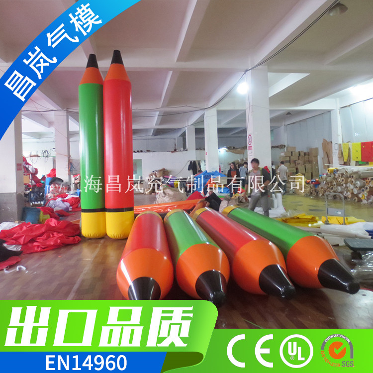厂家直销 趣味运动 搬运大铅笔