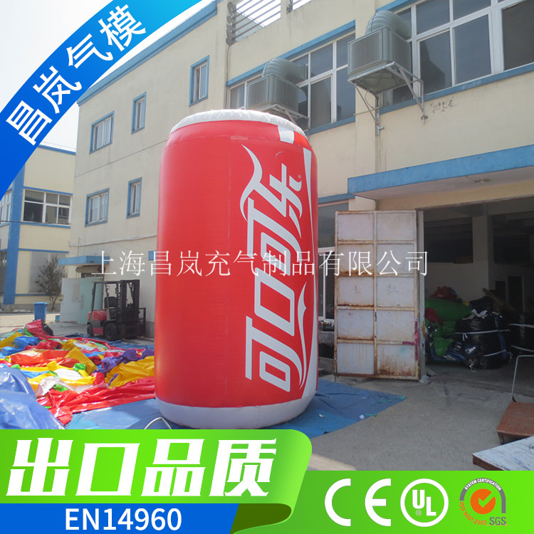 厂家定做 可口可乐充气瓶子模型 广告宣传促销饮料创意美陈气模 充气可口可乐瓶定制