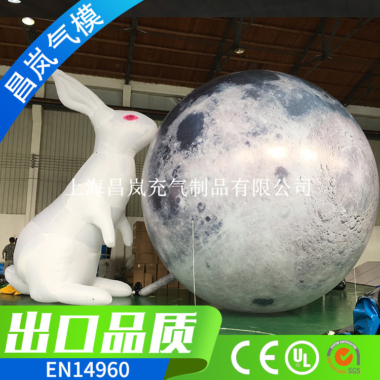 厂家直销 专业定做充气月球 发光月亮 LED灯光月球 中秋节充气月球 12行星发光球体定制