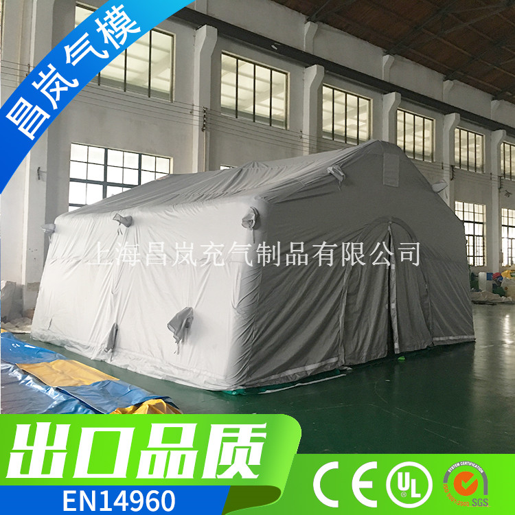 厂家专业定做 充气户外救灾帐篷 移动露营充气帐篷 户外救灾医疗急用充气闭气帐篷 6人间卧室类充气帐篷有隔断的充气救灾帐篷