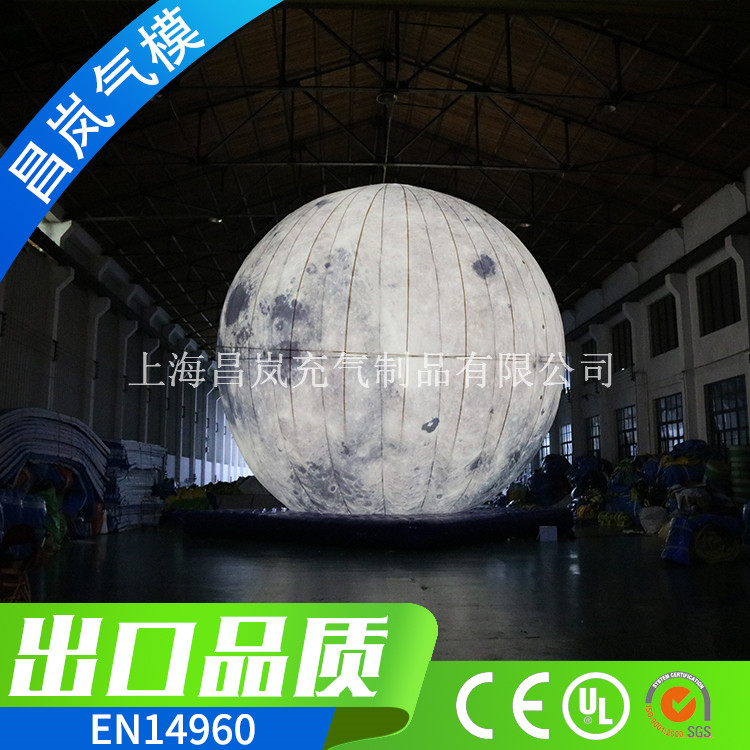 厂家直销专业定做10米大型充气圆月亮 发光月亮充气LED灯光月球 水上漂浮充气发光月球 楼盘度假区海面水上漂浮发光充气模型气模定做