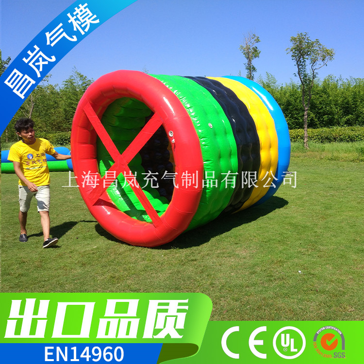 厂家直销充气五环彩色滚筒 充气滚筒趣味运动会道具幼儿园学校公司团建运动会竞赛气模定制
