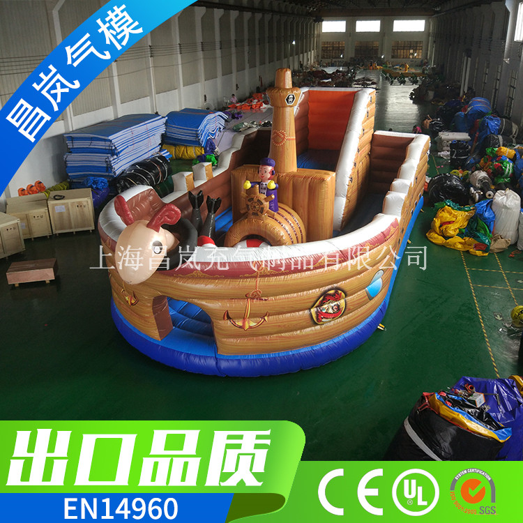 厂家直销现货充气海盗床城堡滑梯跳床 儿童船模型充气蹦蹦床儿童乐园设备定做