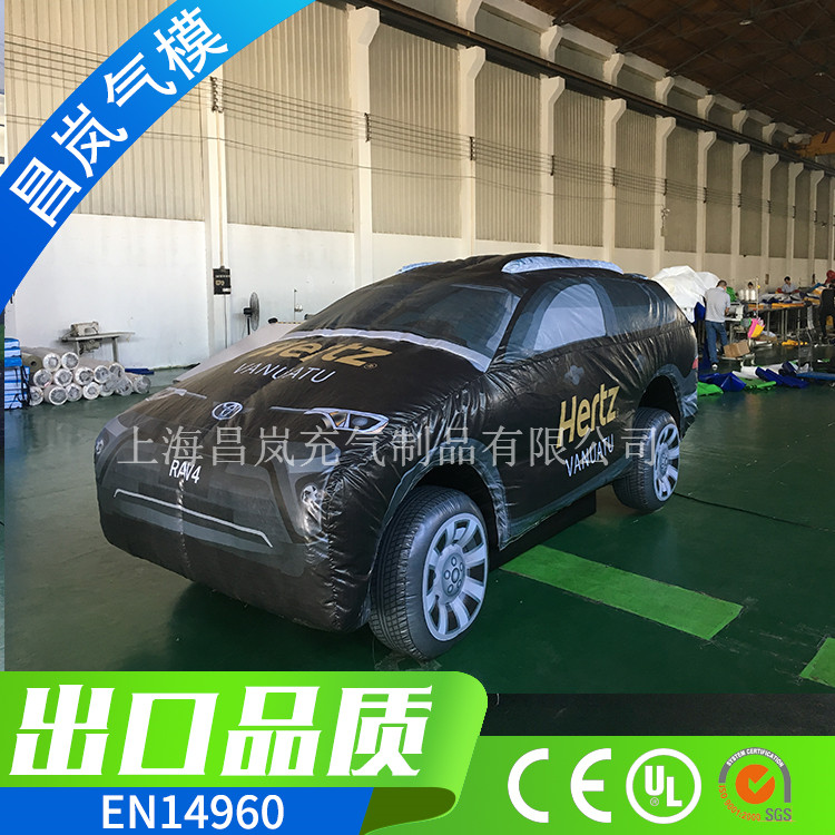 厂家直销定做 牛津布全喷绘充气汽车模型 广告促销汽车展销模型定制