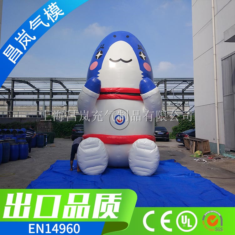 厂家专业定做充气卡通高端优质PVC夹网布充气卡通 鲨鱼火箭飞船主题吉祥物卡通气模定做尺寸和款式