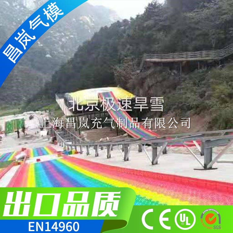 厂家专业定做旱雪滑道充气滑雪气垫 100平米充气滑雪气垫 运动防护充气气垫 滑道大滑梯末端安全防护充气气垫定做