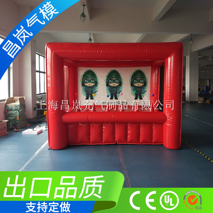 厂家直销 充气射击游戏 inflatable shooting game 射击海洋球游戏气模出口定做 archery game