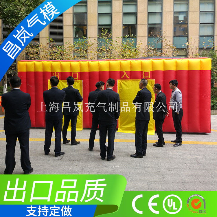 厂家直销充气消防帐篷通道房屋现货 牛津布充气黑屋迷宫帐篷屋 充气消防迷宫烟雾逃生帐篷支持定做和印字