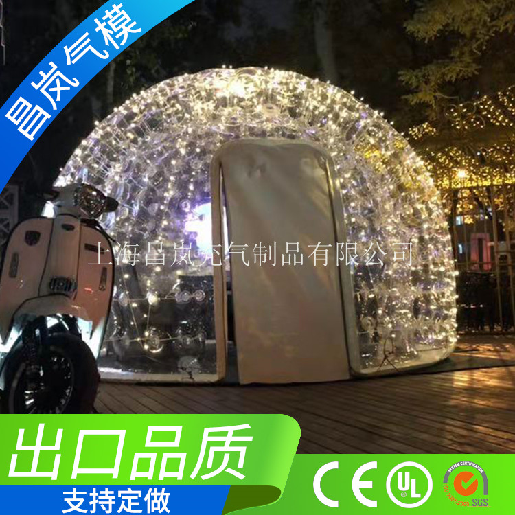厂家现货充气泡泡屋 双层保温透明球体圆形帐篷 冬天户外移动餐厅充气房屋 酒吧咖啡厅充气透明气泡屋定做 挂灯夜光发光充气透明帐篷定做