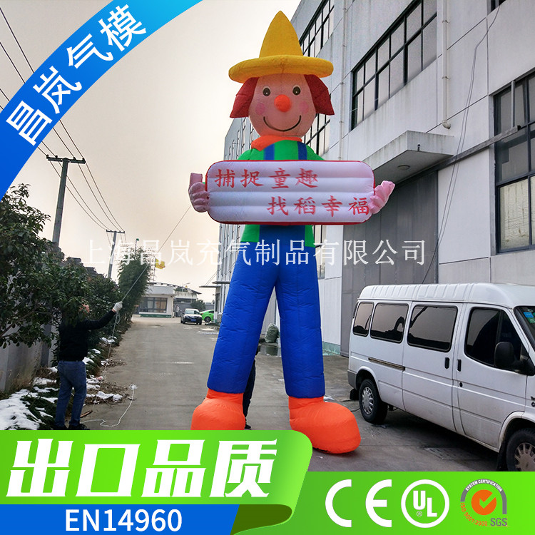 厂家直销专业定做充气卡通人偶气模 牛津布充气稻草人卡通模型 商场农场农园农家乐充气气模美陈 广告卡通气模定做