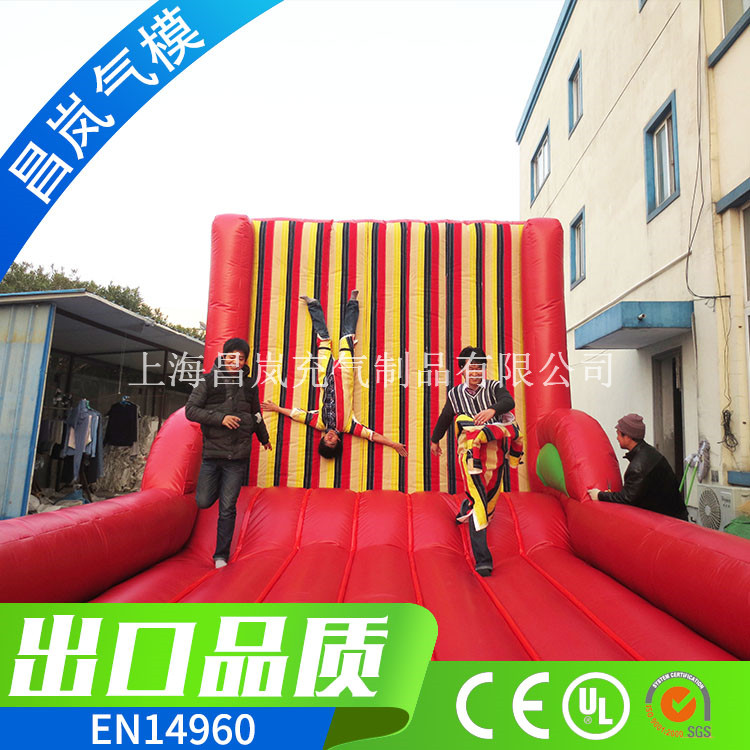 厂家直销充气魔术贴粘贴墙 趣味运动会创意道具 魔术贴衣粘高充气墙壁定做 出口气模玩具