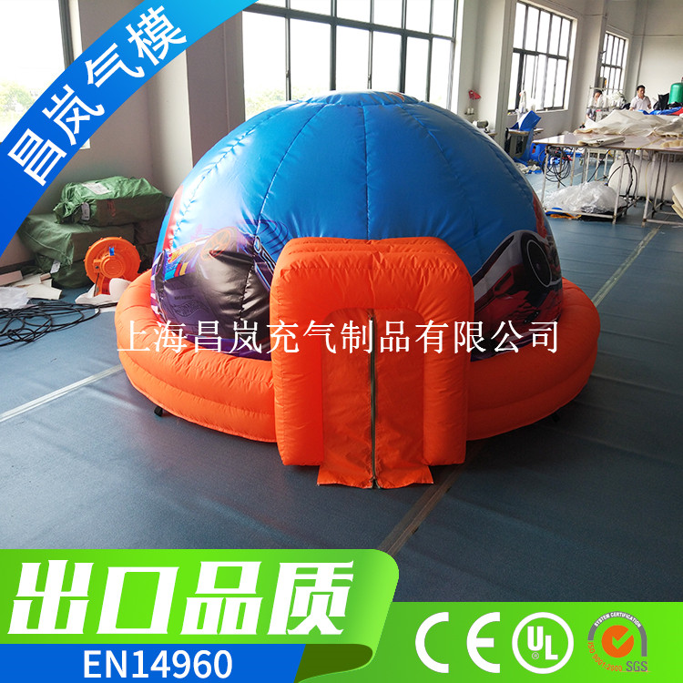厂家直销 充气投影帐篷球幕 儿童广告投影体验帐篷屋定做 充气球体半圆充气帐篷充气游戏屋