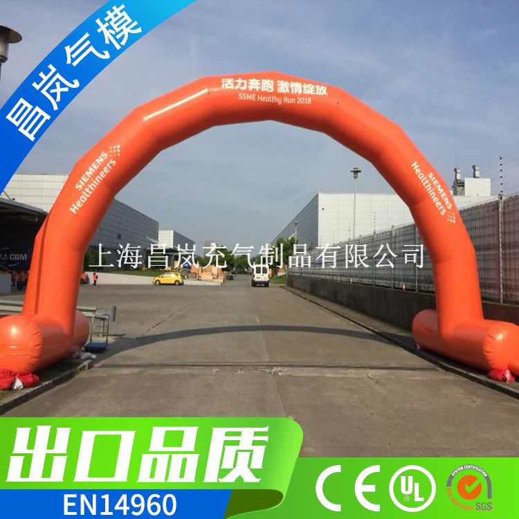 厂家直销专业定做10米跨度充气拱门 跑步比赛充气门头起始点终点拱门 1米直径加粗管径充气拱门广告印字LOGO充气拱门定制
