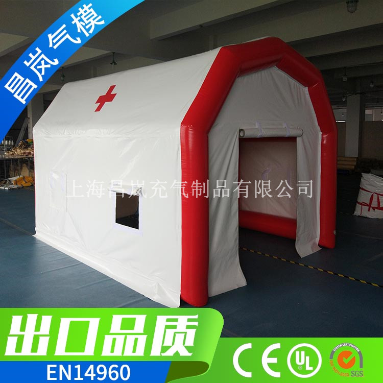 厂家现货供应充气救灾帐篷 移动临时搭建医疗帐篷 抗震救灾临时安置充气屋抗含耐高温充气帐篷 免安装简易充气帐篷 防雨抗震帐篷 结实耐用抗腐蚀阻燃帐篷