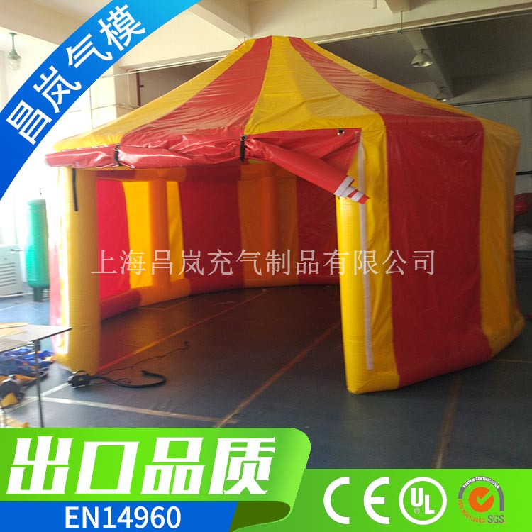 厂家专业定做充气帐篷 蒙古包式充气柱帐篷 搭建方便免搭建闭气帐篷 红黄相间充气彩色帐篷屋 活动定做充气帐篷