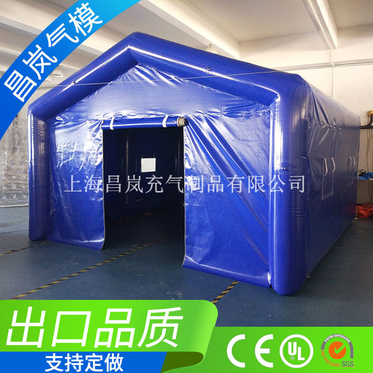 厂家专业定做充气框架帐篷 深蓝色充气帐篷闭气框架免搭建速开充气帐篷屋 冬季保温帐篷房屋移动消防医疗救灾临时搭建帐篷