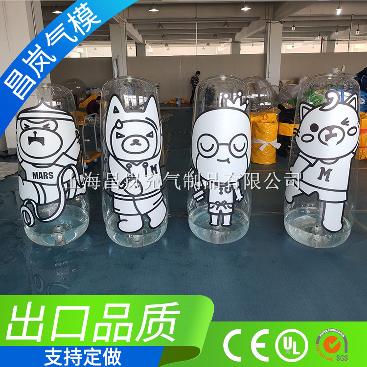 厂家专业定做透明PVC 立柱式充气圆柱不倒翁 注水充气柱卡通不倒翁 印画有图案花纹的闭气充气透明UV打印气模