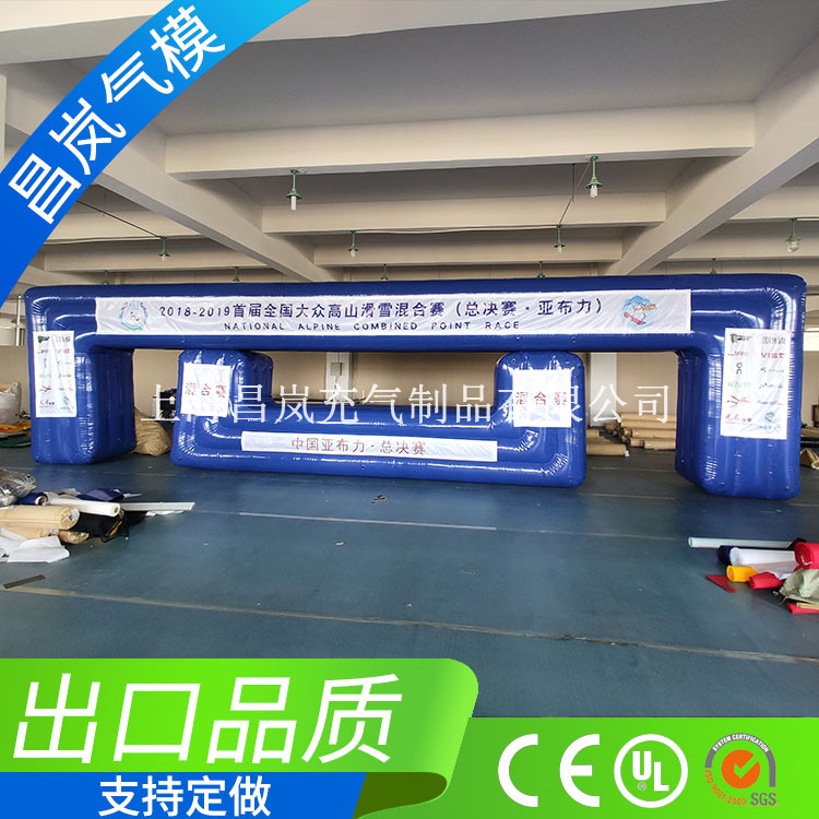 厂家专业定做 PVC夹网布高质量充气门头拱门 滑雪比赛充气起始点墙 终点充气门墙 n型充气立柱充气广告喷画气模组合
