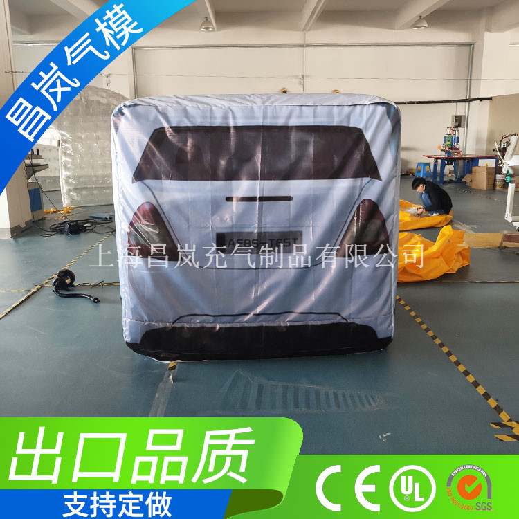 厂家专业定做 充气汽车模型气模 汽车尾部充气模型 半车充气汽车模型 自动泊车防撞汽车试验充气车模型定制