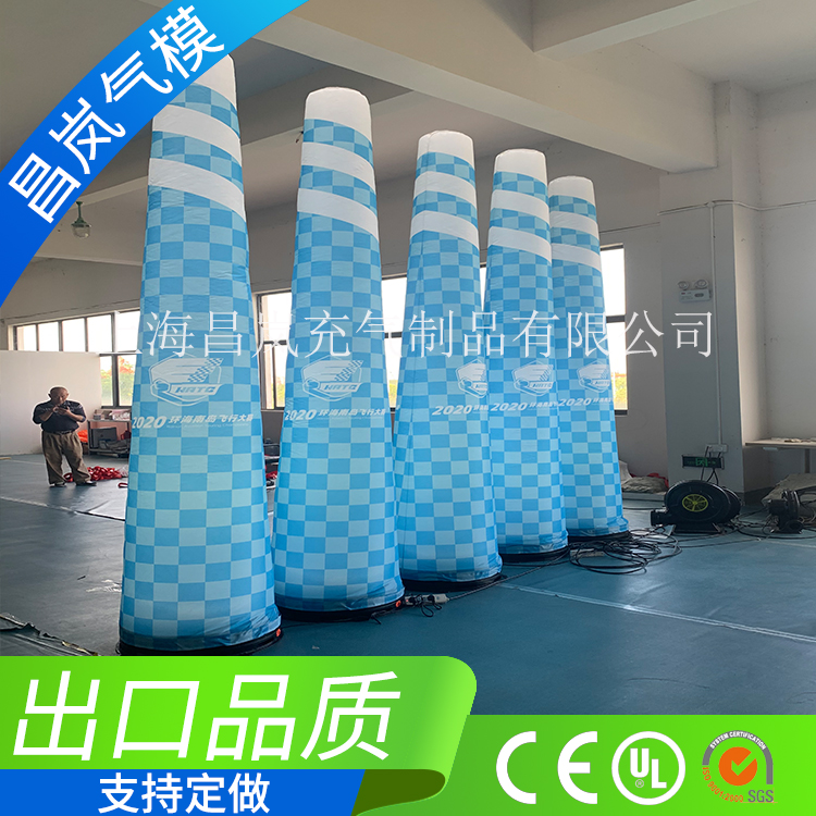 厂家直销专业定做 赛事发光立柱带团LOGO的气模 灯柱气模飞行比赛定点定位气模柱子定制
