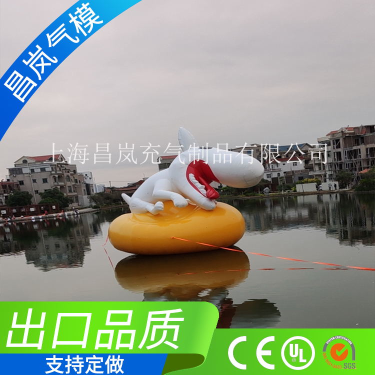 厂家直销专业定做艺术家作品狗卡通气模 水上闭气狗 漂浮充气卡通模型 节庆宣传广告气模定制