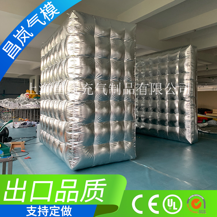 厂家直销专业定做 充气帐篷展览特卖会充气帐篷围墙屋子 亮光银充气帐篷立墙 异形围墙气模定制