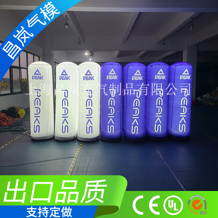 厂家专业定制 充气发光柱气模 加厚420D牛津布卡通模型气模开业赛事立柱圆柱发光变色含风机的模型