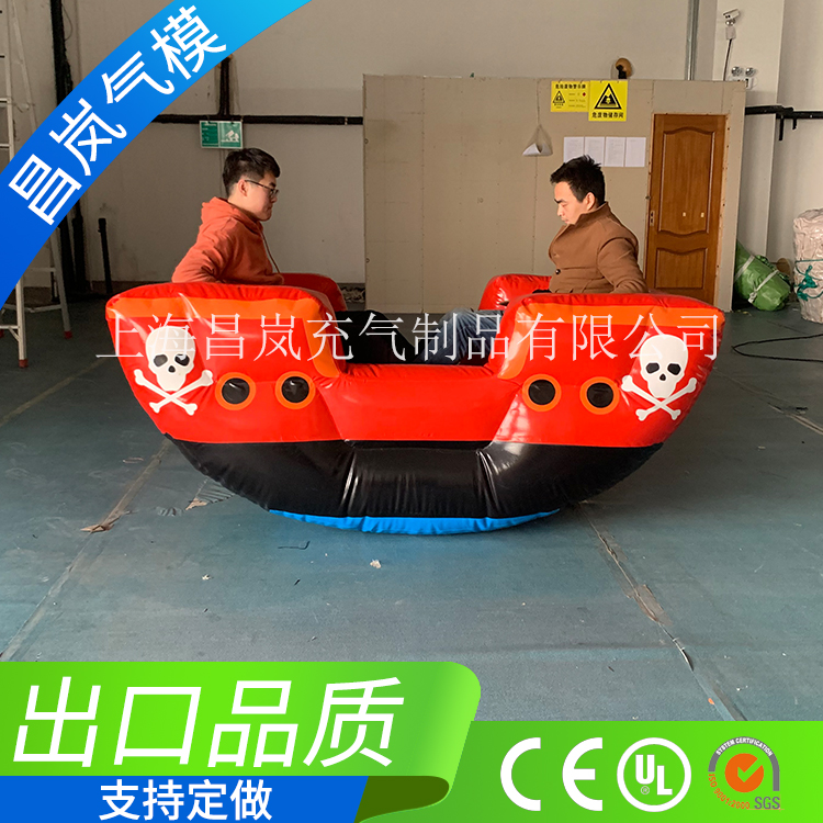 厂家直供专业定做 充气跷跷板 海盗船跷跷板 闭气月牙船充气跷跷板 沙发船冲气跷跷板 亲子娱乐互动休闲充气气模水上游泳池海面玩具翘翘船 网红新款跷跷板 上海厂家定制